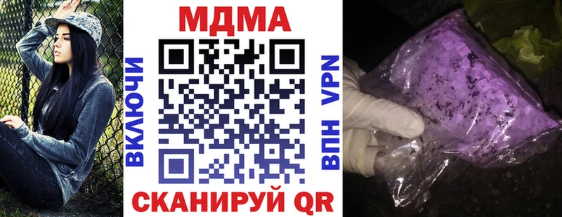 наркота Сосновый Бор MDMA crystal
