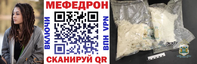 Меф кристаллы Сосновый Бор