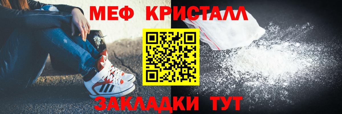 Псилоцибиновые грибы Сосновый Бор