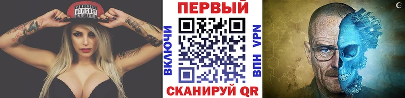 МЕТАМФЕТАМИН кристалл Сосновый Бор
