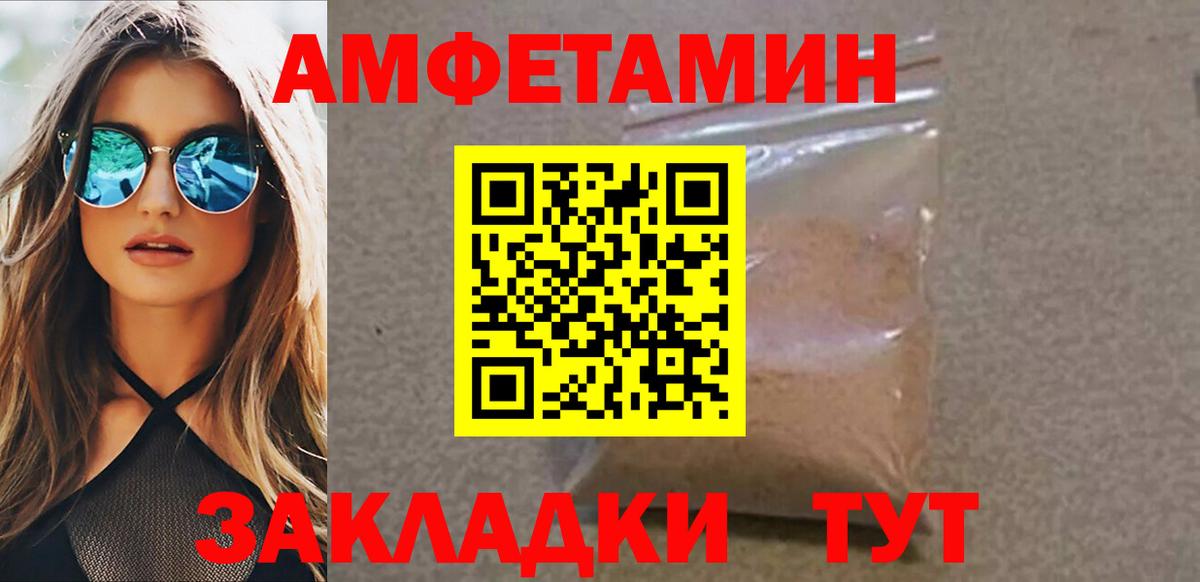 Первитин витя Сосновый Бор