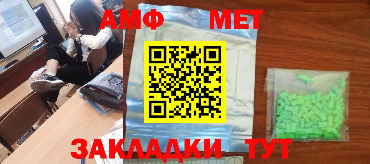 Первитин винт  Вход с VPN  Первитин винт  Сосновый Бор 