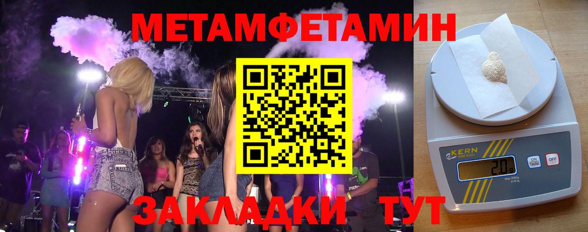 Сосновый Бор  Бошки Шишки  Кокаин  ГАШИШ  ЭКСТАЗИ  Вход с VPN  Меф МЯУ МЯУ  