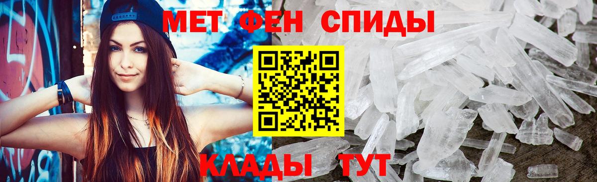 Метамфетамин винт Сосновый Бор