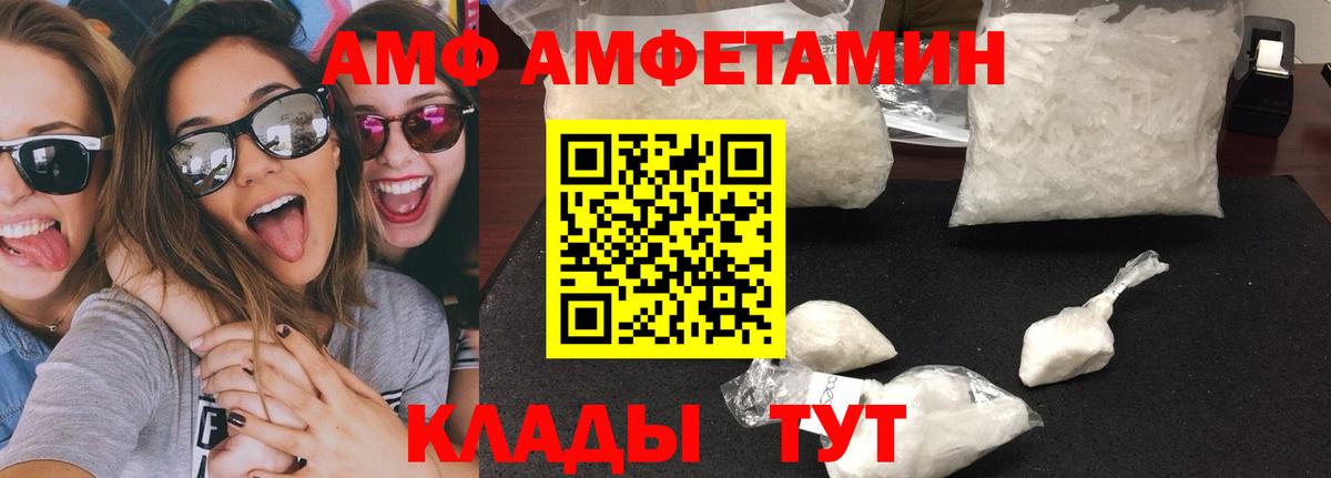 Кокаин Сосновый Бор