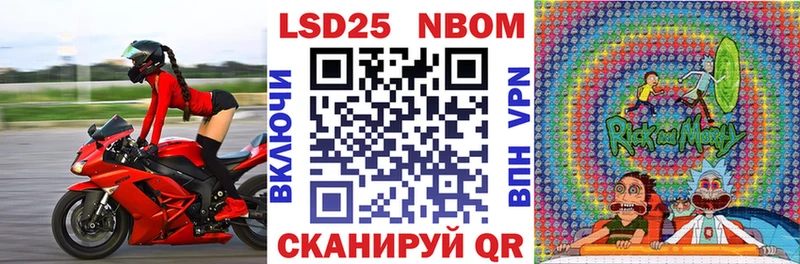 Марки NBOMe 1500мкг  Сосновый Бор 