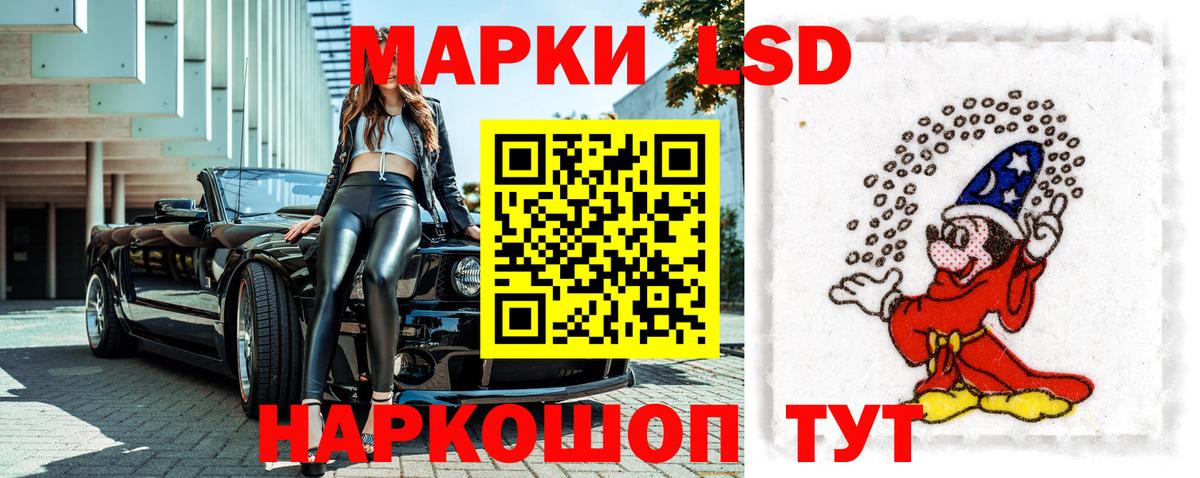 Марки NBOMe 1,8мг  Вход с VPN  Сосновый Бор 