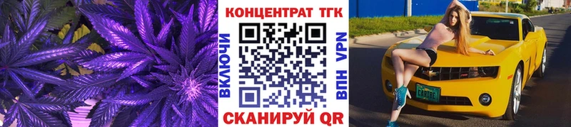 Дистиллят ТГК концентрат  Сосновый Бор 