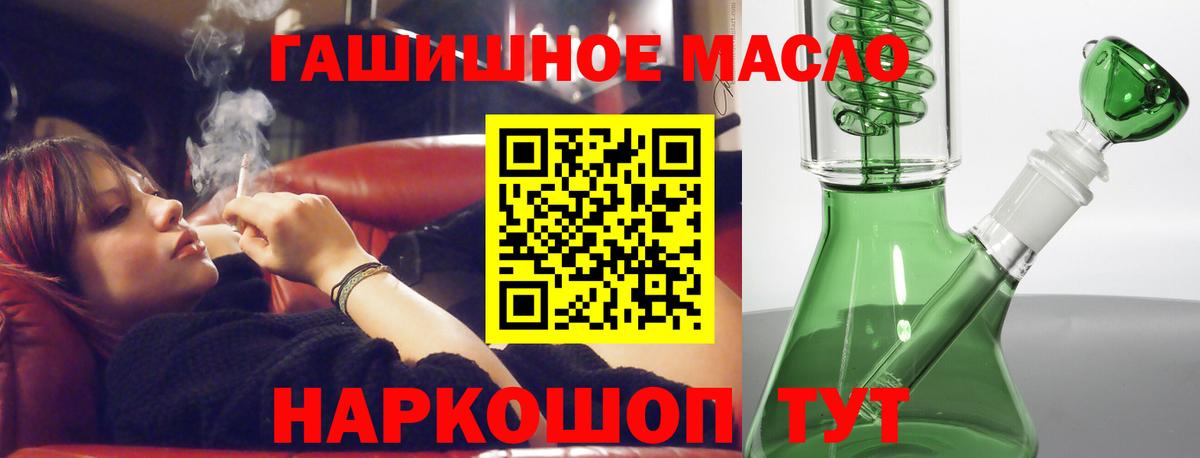 Дистиллят ТГК жижа  Вход с VPN  Дистиллят ТГК Wax  Сосновый Бор 