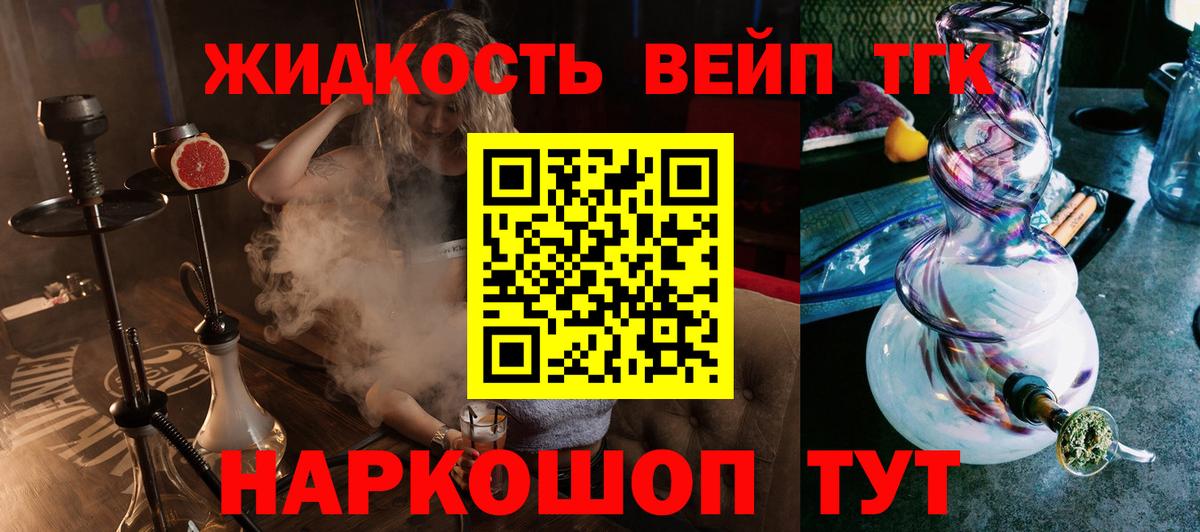 ТГК Wax Сосновый Бор