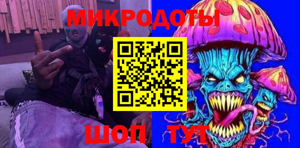 Сосновый Бор  Галлюциногенные грибы Psilocybe  Псилоцибиновые грибы Psilocybine cubensis  Вход с VPN 