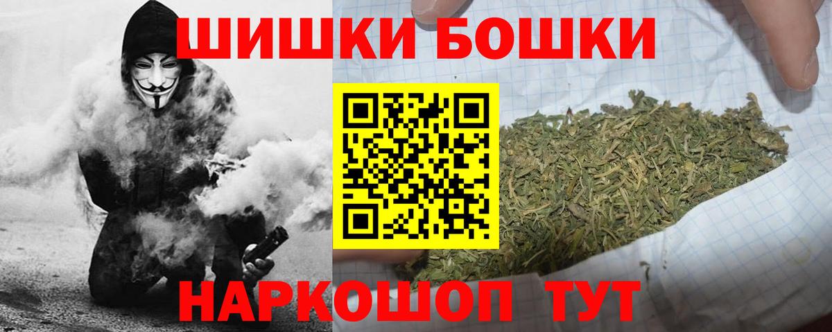 Каннабис марихуана  Марихуана OG Kush  Сосновый Бор  Канабис SATIVA & INDICA 